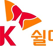 SK쉴더스 '서울시 안심마을 보안관' 프로젝트 수행