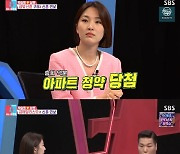 "국가대표 연금점수로 청약 가능"..'이규혁♥' 손담비, 화색 ('동상이몽2') [MD리뷰]