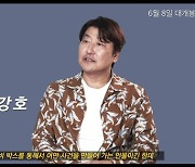 칸 경쟁진출 '브로커', 5인 관계 캐릭터 영상 최초 공개
