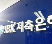 IBK저축은행 'ESG경영협의회' 신설..ESG 경영에 박차