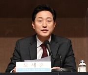 오세훈 "HLB 주식 억대 손해 보고 다 팔았다"