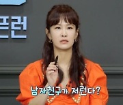 '김준호♥' 김지민 "남친과 헤어져야" 명품 카페 분노한 사연(오픈런)