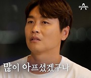 이동국 "2002년 월드컵 진출 못 했을 때 父 마음 이해"(피는 못 속여)