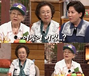 85세 김영옥 "김봉자로 이름 안 바꾸면 23살에 죽는다더라" (진격의할매)