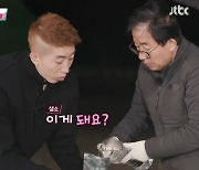 국대 조현우, 처음 맛 본 전투식량에 감탄 "너무 신기"(딸도둑들)
