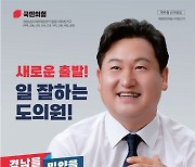 장병국 밀양1선거구 도의원 후보 "살기좋은 도시만들기에 매진"