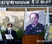 권익위원장, 고 안병하 치안감 위로 '5·18 시민 파수꾼'