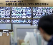지방선거 우편투표함 보관장소 CCTV 통합관제센터