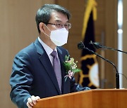 취임사 하는 노태악 중앙선거관리위원장