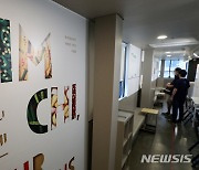 김치박물관 '뮤지엄김치간' 오늘부터 재개관