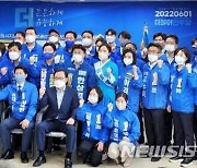 민주당 대구시당 선대위 출범,  6·1지방선거 '필승'