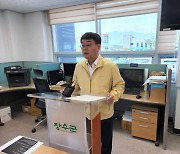 장영수 장수군수 후보 "경로당 회장, 연 120만 활동비 지급"