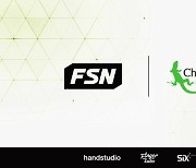 FSN, 초록뱀미디어와 NFT·메타버스 MOU