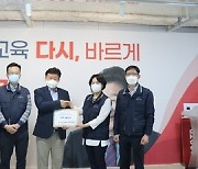 울산교육청일반직노조, 노옥희·김주홍 후보에 정책질의서 전달