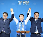 민주당 이재영 증평군수 후보와 원팀