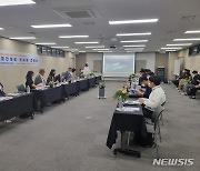 화성시환경재단, 화성습지 공간계획 컨설팅 간담회 개최