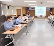 관세청, 서해안 벨트 밀수단속 기관장 협력회의 개최