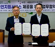 대전도시공사, 영구임대아파트 주민에 금연 지원 서비스