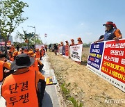 충북소방노조 "근무체계개선 즉시 시행하라"