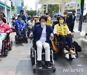 전동 휠체어 체험하는 후보자들