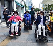 전동 휠체어 체험하는 후보자들