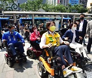 '6·1 지방선거 출마자 장애인 이동권 체험 행사'