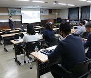 대전상의, 지역 기업 임직원 대상 'ESG 경영 대응 교육' 실시
