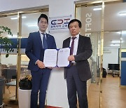 부산 유라시아교육원, 외국인 법률지원 업무협약 체결