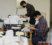 '투표지분류기 운영요원 교육'
