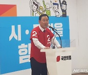 대구 선대위 출범식 참석한 조호영