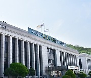 김포시, 지역에너지계획 수립 착수보고회 개최