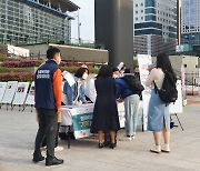 부산시인권센터, 형제복지원 기억 5월 캠페인 진행