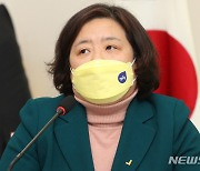 정의당 배복주 "강민진, 당시 성추행으로 여기지 않는다고 해"