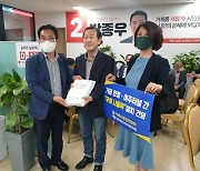 박종우 거제시장 후보, '아주동 우회전 나들목' 설치 약속