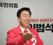 청주시장 선거 지지도, 이범석 55.1% 송재봉 32.6%