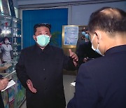 조선중앙TV, 김정은 국무위원장 약국 현지지도 보도