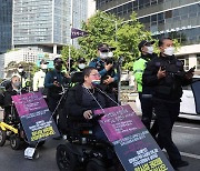 전장연, 도로 시위 "장애인 권리예산 추경 반영"