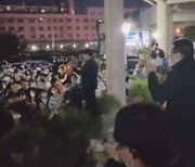 "울타리 치워라"..베이징대 학생들 한밤중 시위