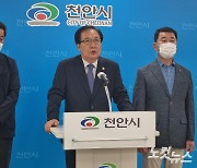 민주당 '박완주 성비위' 파장 계속..천안지역 탈당 잇따라
