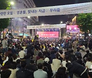 5·18 상징 박관현 열사 육성 42년 만에 금남로에 울러 퍼져