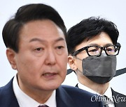 '한동훈 임명 강행'에 민주당 "벌건 대낮 막장드라마"