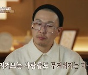 별은 좋겠다..3남매 아빠' 하하, 배윤정 산후우울증 공감 ('오은영 리포트)