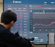 '루나 사태' 일파만파..금융당국, 가상자산거래소 긴급 점검