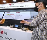 尹 "6G 선도" 속도 붙나..삼성 이어 LG도 6G 개발 '총력'