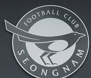 경찰, '후원금 의혹' 성남FC·두산건설 압수수색
