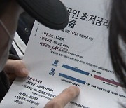'케뱅'도 '사장님 대출' 가세..포용금융? '폭탄돌리기'?