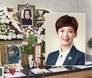 '이예람 중사 특검'에 안미영 변호사 임명