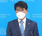[단독] 민주당, '성비위 의혹' 박완주 의원 국회 윤리특위 제소