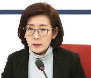 윤 대통령 '다보스 포럼' 특사에 나경원 지명..北코로나 지원 논의