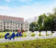 중앙대학교 예술대학원, 2022학년도 후반기 신입생 모집